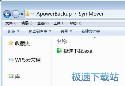 图：同步电脑文件教程