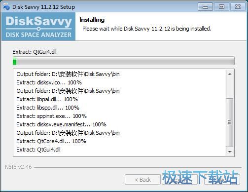 Disk Savvy安装教程