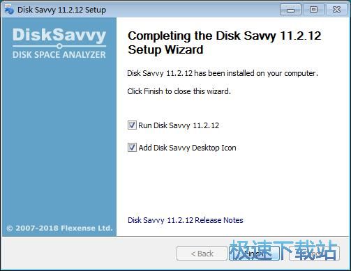 Disk Savvy安装教程