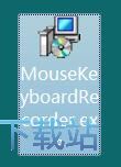 图：Mouse and Keyboard Recorder安装教程