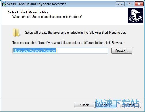 图：Mouse and Keyboard Recorder安装教程
