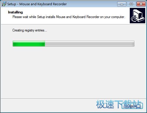 图：Mouse and Keyboard Recorder安装教程
