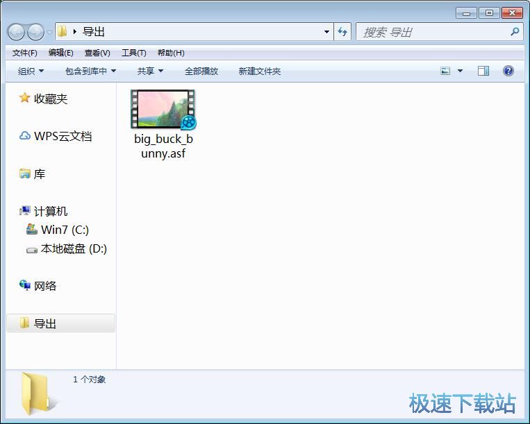 图：转换剪切合并视频教程