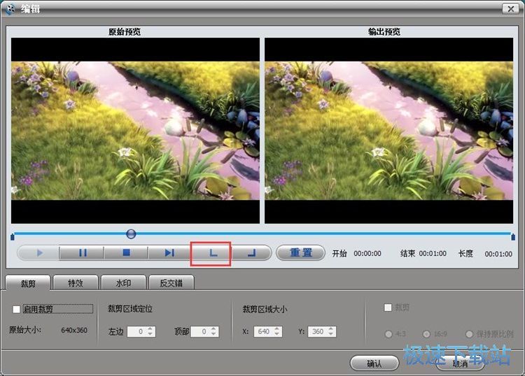 图：转换剪切合并视频教程