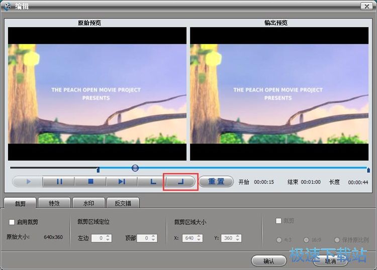 图：转换剪切合并视频教程