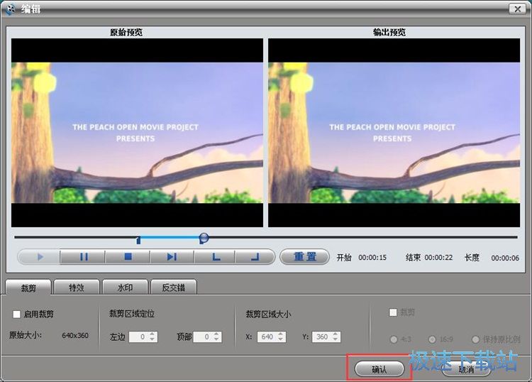 图：转换剪切合并视频教程