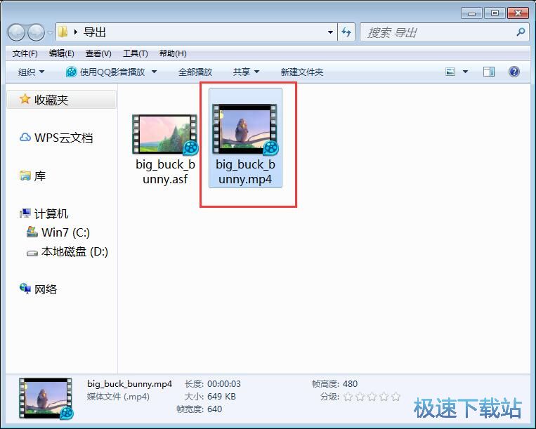 图：转换剪切合并视频教程