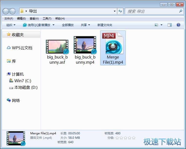 图：转换剪切合并视频教程