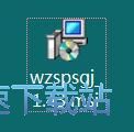 图：图片搜割机安装教程