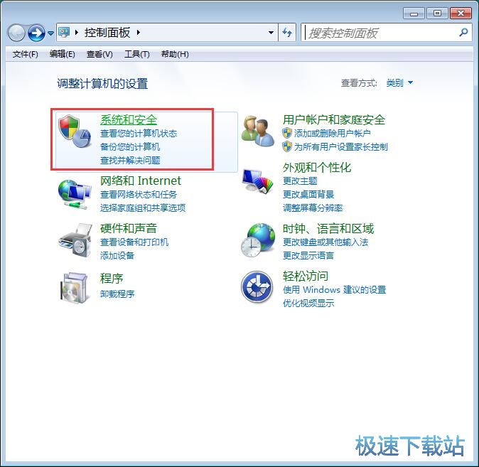图：启动系统声音服务