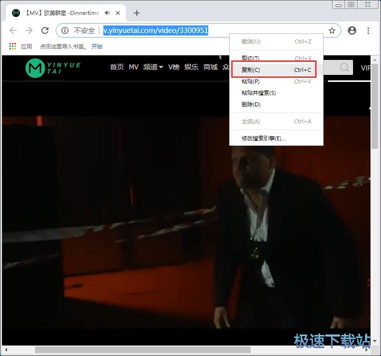 图：解析音悦Tai在线MV教程