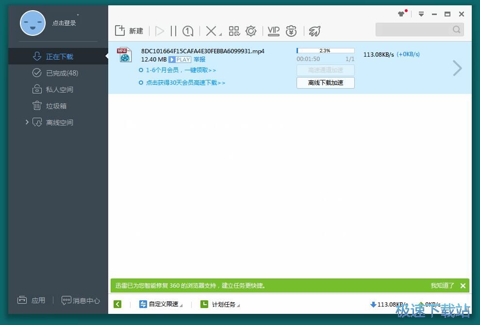 图：解析音悦Tai在线MV教程