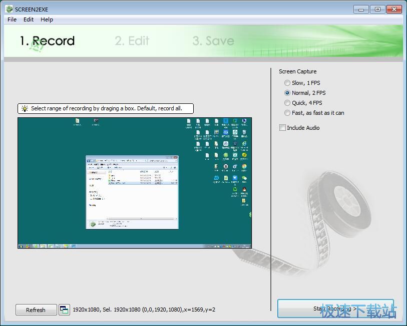 图：screen2exe录屏教程