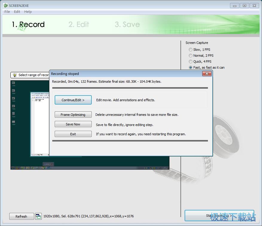 图：screen2exe录屏教程