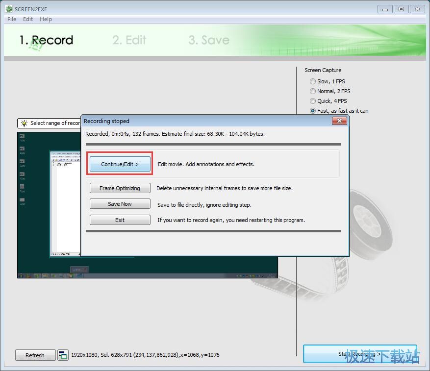 图：screen2exe录屏教程