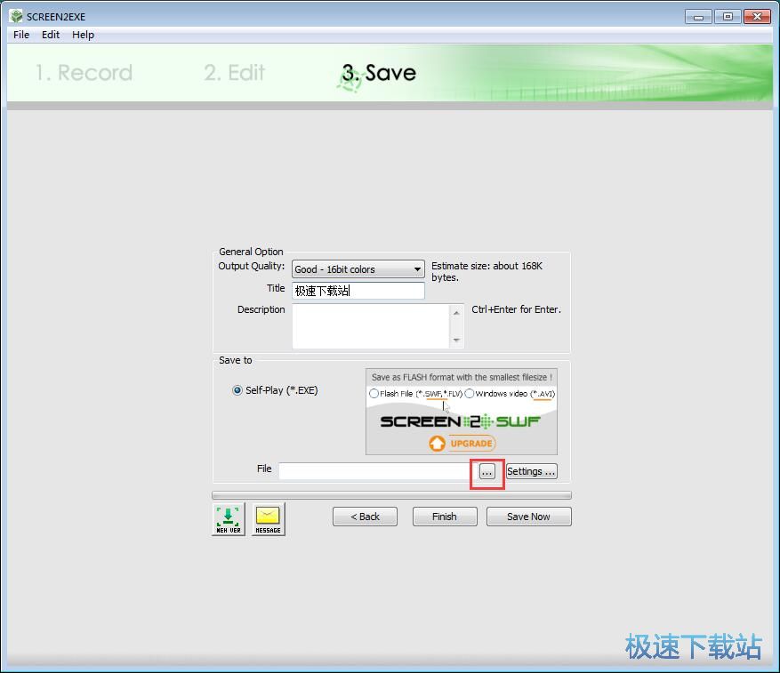 图：screen2exe录屏教程