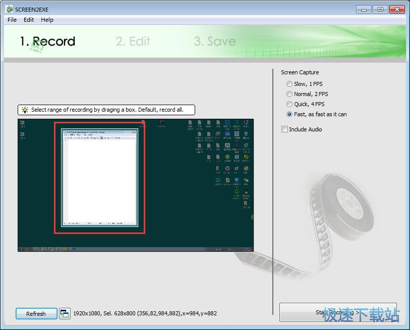 图：screen2exe录屏教程