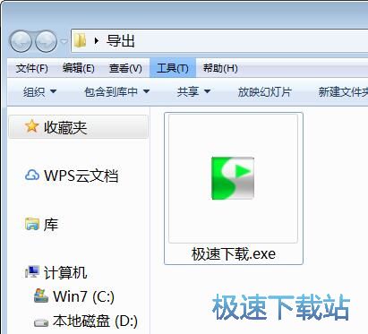 图：screen2exe录屏教程