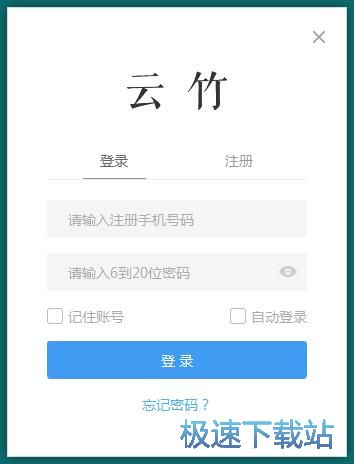 图：注册账号教程