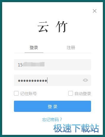 图：注册账号教程