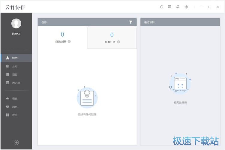 图：注册账号教程