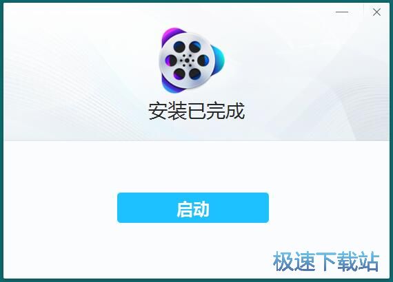 图：VideoProc安装教程