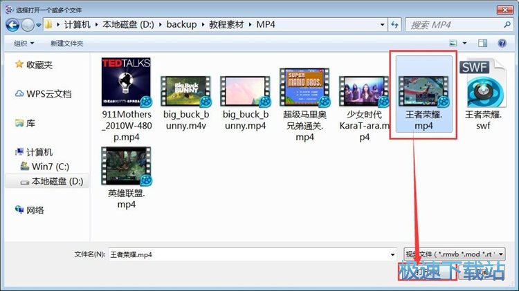 图：编辑视频教程