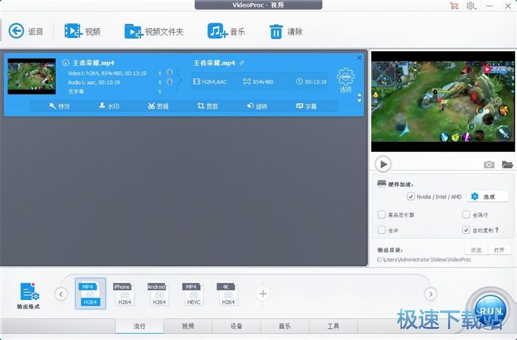 图：编辑视频教程