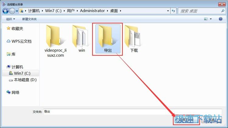 图：编辑视频教程