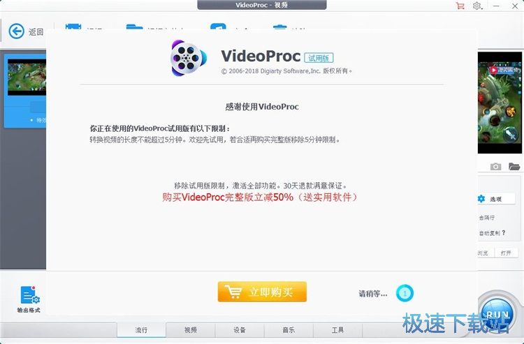 图：编辑视频教程