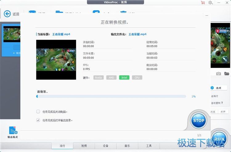 图：编辑视频教程