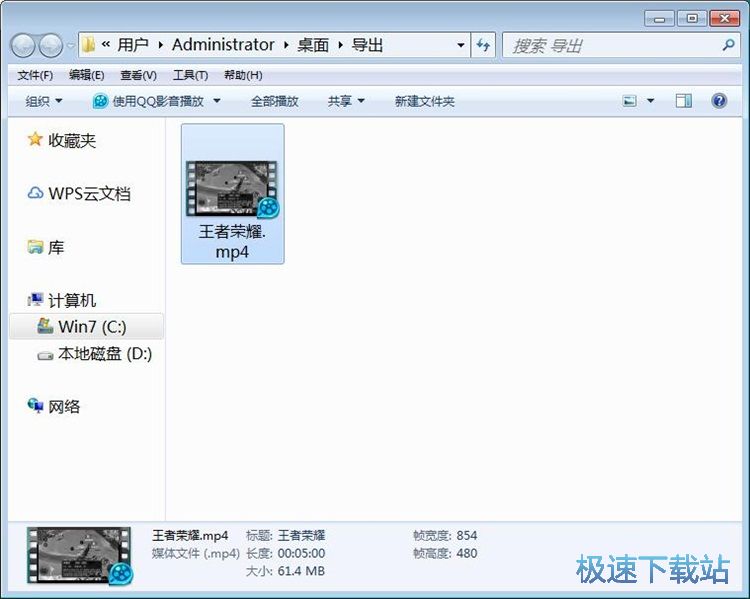 图：编辑视频教程