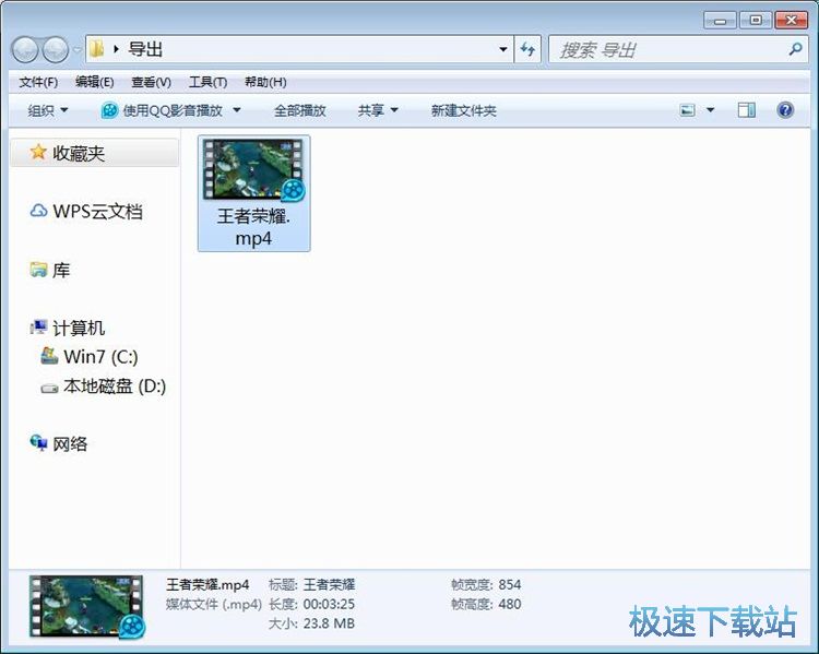 图：编辑视频教程