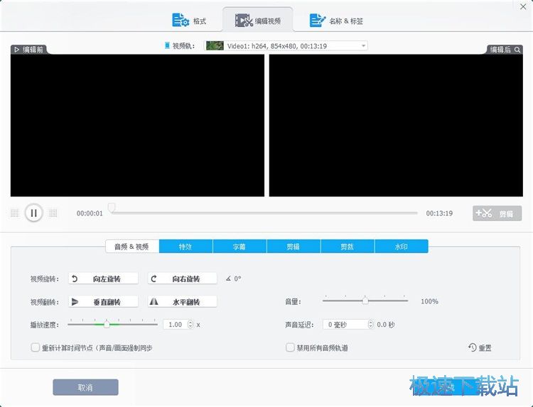 图：编辑视频教程