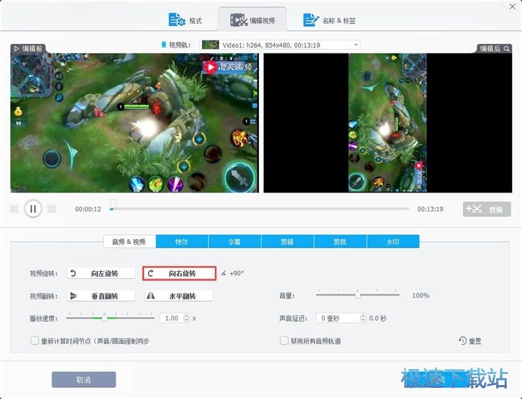 图：编辑视频教程