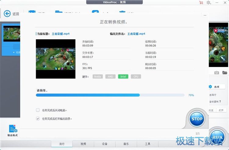 图：编辑视频教程