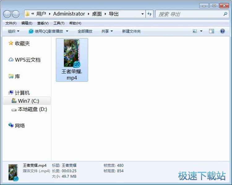 图：编辑视频教程