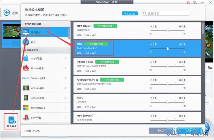 图：编辑视频教程