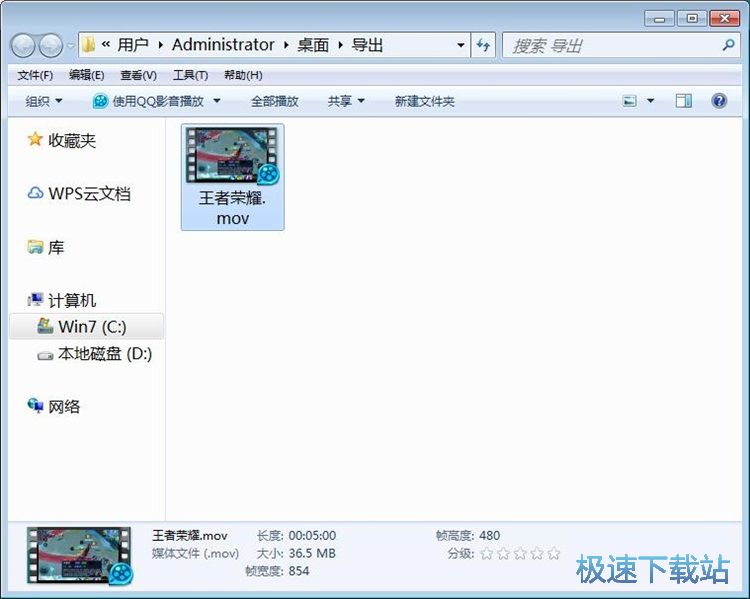 图：编辑视频教程