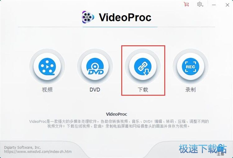 图：下载网页视频教程