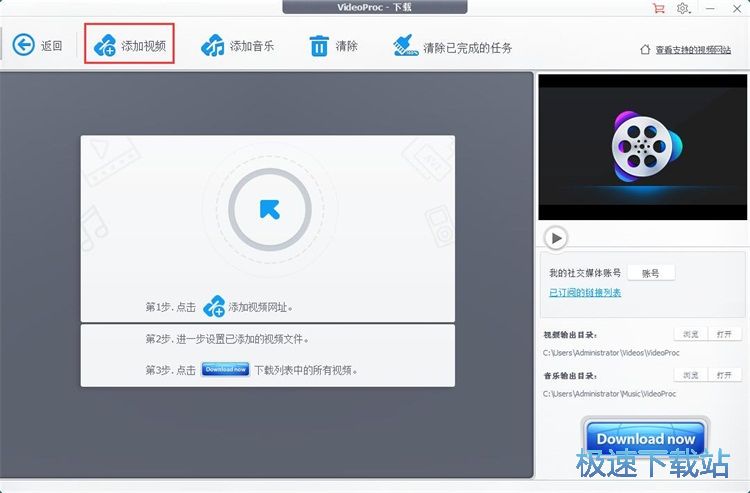 图：下载网页视频教程