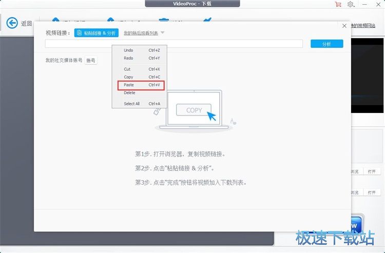 图：下载网页视频教程