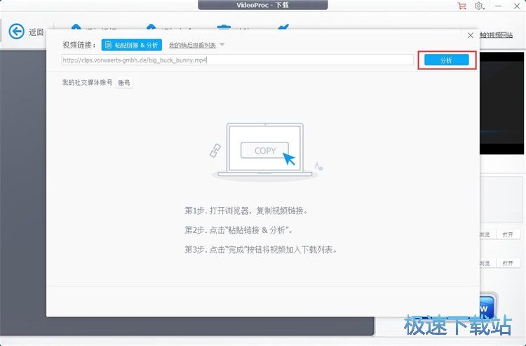图：下载网页视频教程