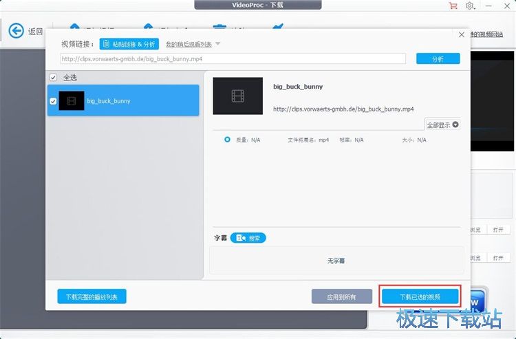 图：下载网页视频教程