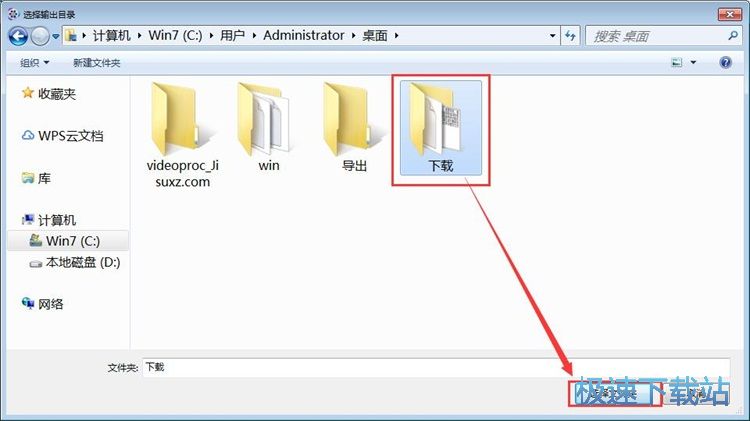 图：下载网页视频教程