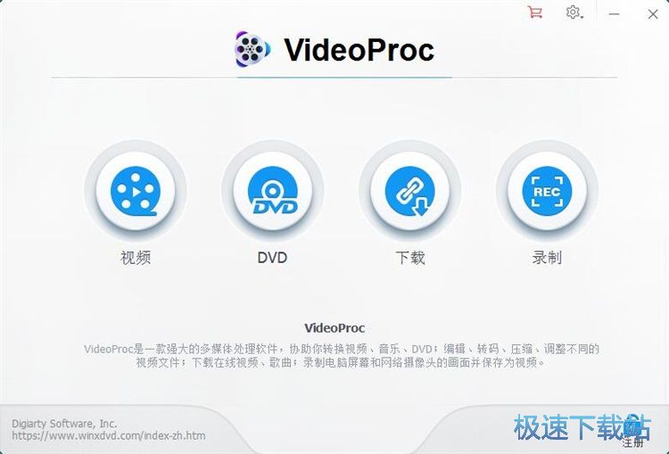 图：录制屏幕区域教程
