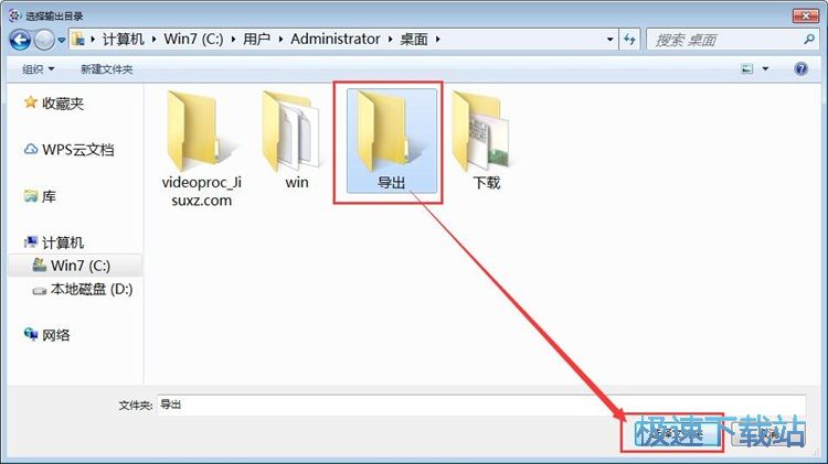 图：录制屏幕区域教程