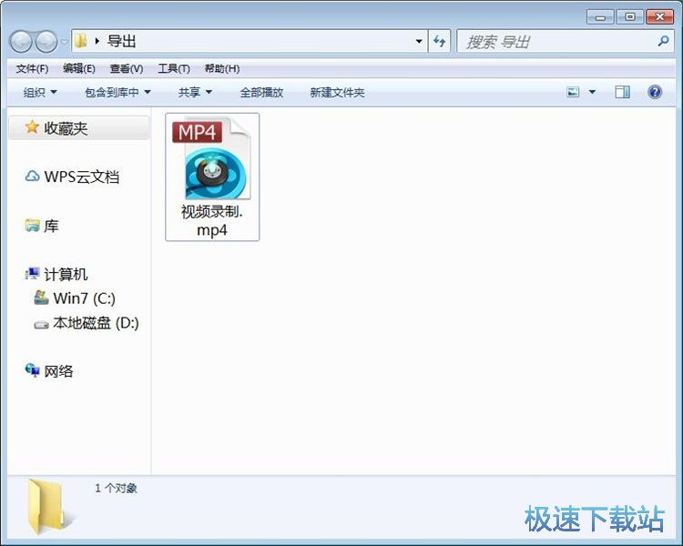 图：录制屏幕区域教程