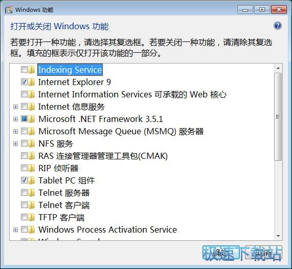 图：右键小工具菜单