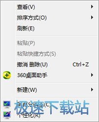 图：右键小工具菜单
